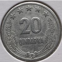 Албания 20 киндарка 1964 г. В холдере