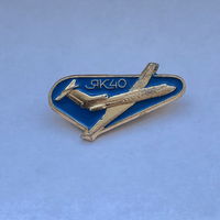 ЯК-40 Аэрофлот