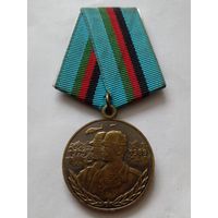 В память 10 летия вывода Советских войск из Афганистана