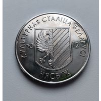 2 белара 2012 Несвиж