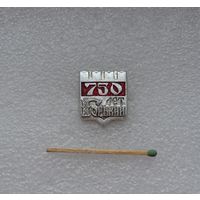 750 лет. Горький.