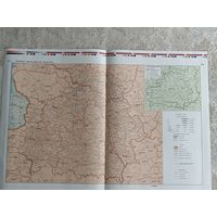 Двухсторонний типографский лист (страницы 273, 274, 275 и 276) из Национального атласа Беларуси 2002 года одним лотом, имеются в наличии другие листы, см. описание лота (3634)