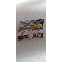 Подводная лодка К-333 Рысь