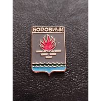 Значок герб Боровичи
