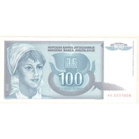 Югославия 100 динар 1992