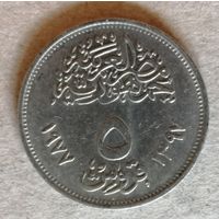 Египет 5 пиастров, 1977 г.,  Революция - 1971 г., KM# 466