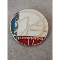 Перестройка