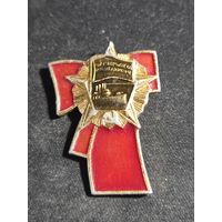 Октябрьская революция