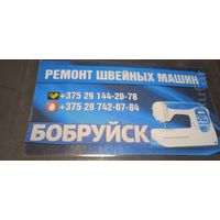 Для швейных машин оверлоков зап части детали