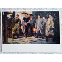 Соцреализм. Черников. Бригада Героя Социалистического Труда Мамая