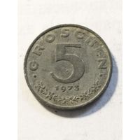 Австрия 5 грош 1973