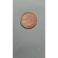 Финляндия 5 пени 1963 года .