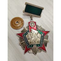 Знак Отличник погранвойск с рубля