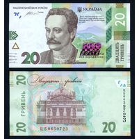 Украина 20 гривен 2016 г. (P-128, UNC) [Юбилейная (160 лет Франко), Гонтарева, Серия ЦБ]