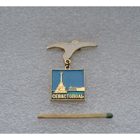 Севастополь.