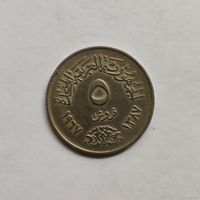 Египет 5 пиастров 1967 г.  Объединённая Арабская Республика