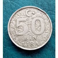 50 тысяч лир 1998 г Турция