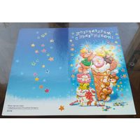 Поздравляем с праздником!