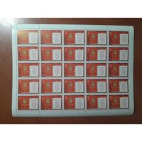 СССР 1977 КОНСТИТУЦИЯ