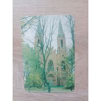 Календарик 1991