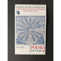 Польша 1972 Блок Mi.52 с маркой "Всемирная филателистическая выставка в Познани "POLSKA 73" к 500-летию со дня рождения Николая Коперника" (чистый**) марка Mi.2186 каталог 4.00 евро