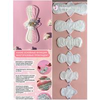 Многоразовые прокладки женские