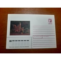 Украина конверт.