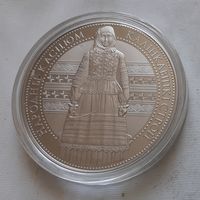 Калинковичский строй. 1 рубль 2023 г.