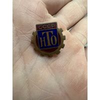 Значок. Научно-техническое общество (НТО).