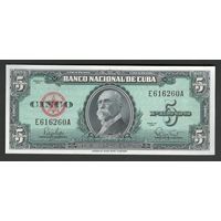 Куба 5 песо 1960 года. Тип P-92. Состояние UNC!