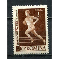 Румыния - 1958 - Молодежная спартакиада - [Mi. 1760] - полная серия - 1 марка. MH.  (Лот 93Gz)-T4P40