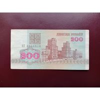 Беларусь 200 рублей 1992 АО