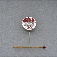 SSM. 30 лет. ЧССР. Комсомол.