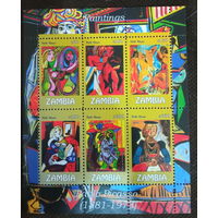 Культура искусство картины   MNH