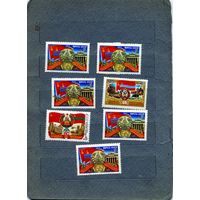 СССР, 1984, СБОРНЫЙ** ЛОТ  ,   7м по 20 коп шт чистая