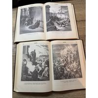 Библия в 2-х томах.