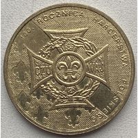Польша 2 злотых 2010 г. 100 лет Союзу польских харцеров, скаутское движение