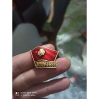 Значок Ленин 25 съезд кпсс
