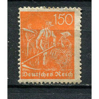 Рейх (Веймарская республика) - 1921/1922 - Косари 150 Pf - [Mi.189] - 1 марка. MH.  (Лот 60HC)-T4P52