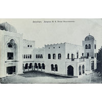 Открытка Крым Дюльбер Дворец В.К. Петра Николаевича Открытое письмо издания Димитрия Николича Ялта