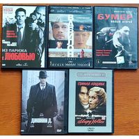 Домашняя коллекция DVD-дисков ЛОТ-68