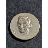 Настольная медаль ГДР Эрнст фон Шиллер 1890-1944