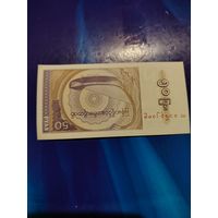 50 пайс индия