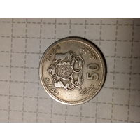 50 сантимов Марокко 1974 год