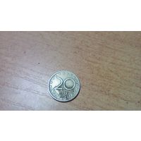 20 стотинок 1999 года Болгарии 3