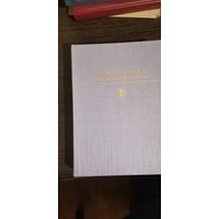 Жуковский, Избранные сочинения