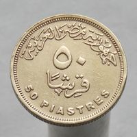 Египет 50 пиастров 2005