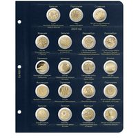 Лист для памятных монет 2 евро 2023-2024 гг.