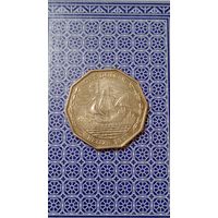 Белиз 1 доллар 2003 корабль