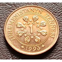 Туркмения 1 тенге, 1993    ( 1-1-7 )